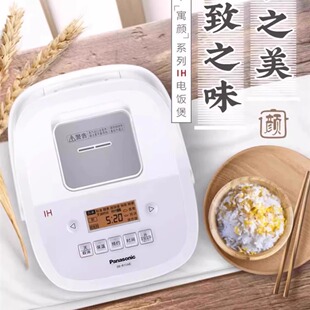 Panasonic/松下 SR-R10A8 松下家用3L智能电饭煲2-5人备长碳内胆