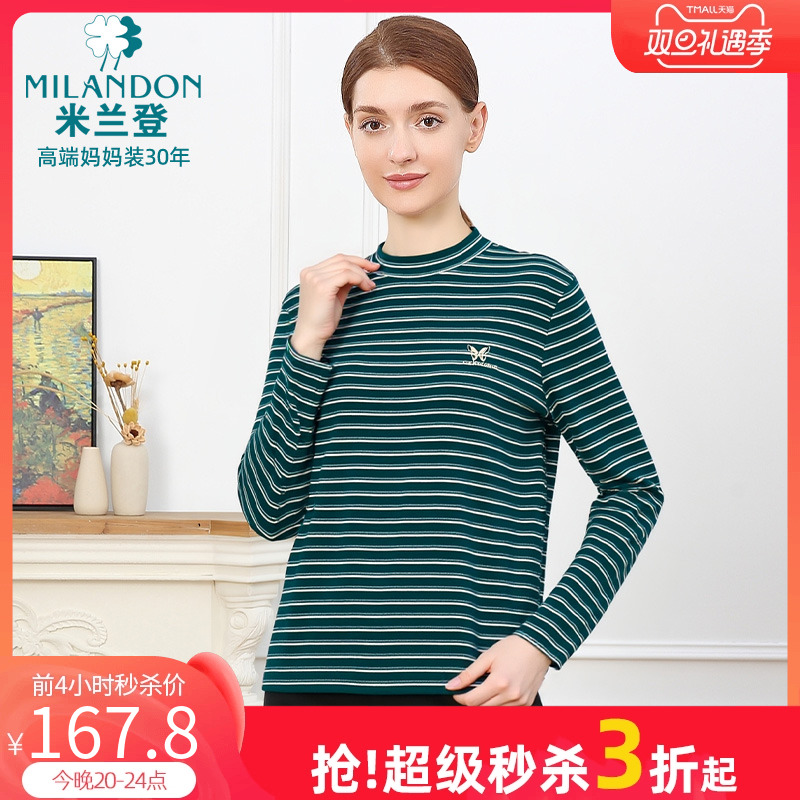 米兰登条纹小衫女长袖T恤衫厚