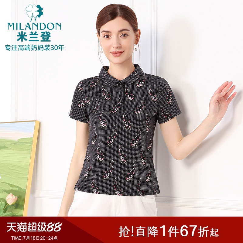 米蘭登時尚印花絲光棉T恤女短袖