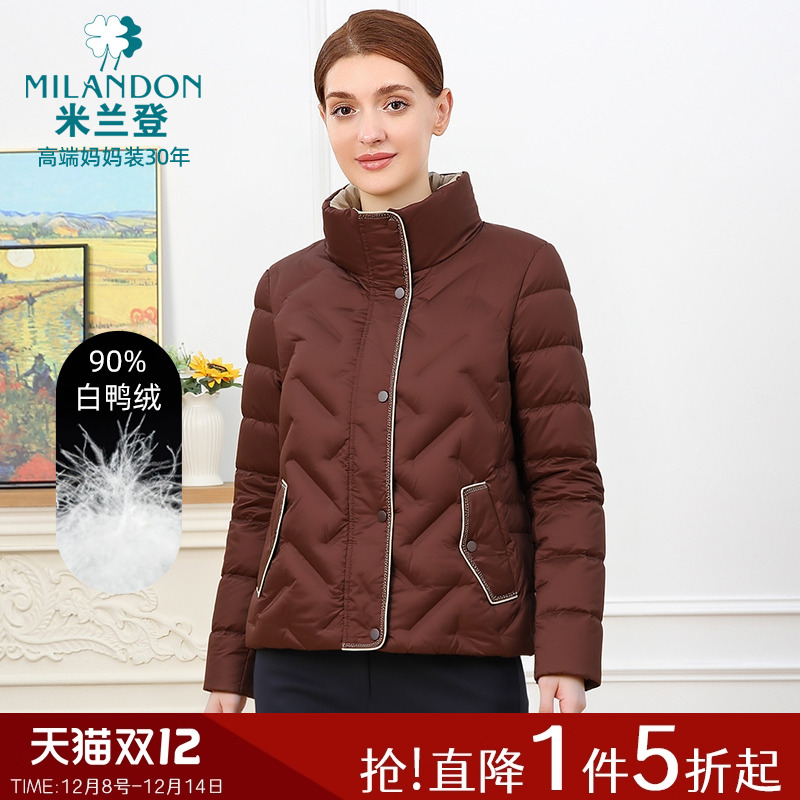 米兰登时尚羽绒服女外套防风保暖