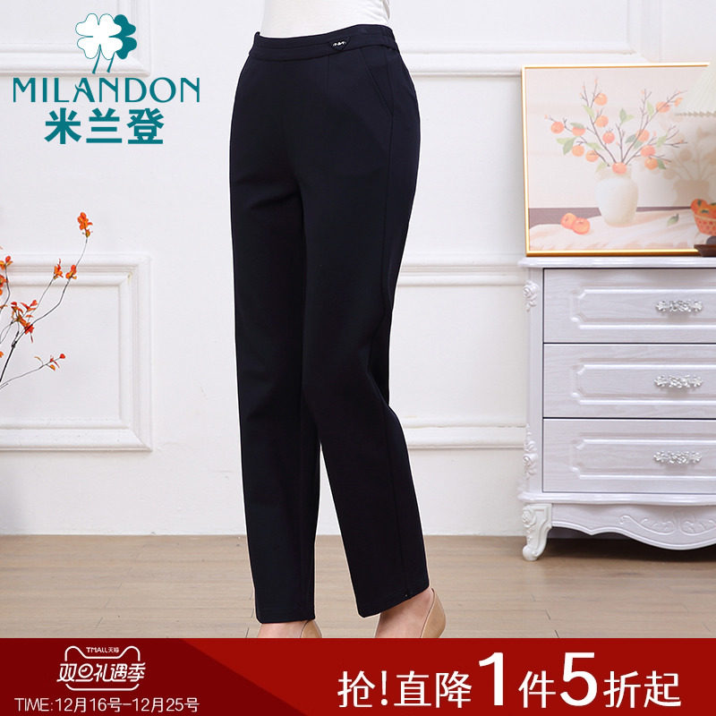 米兰登中老年妈妈装春秋季新款时尚百搭直筒长裤女休闲裤高腰显瘦