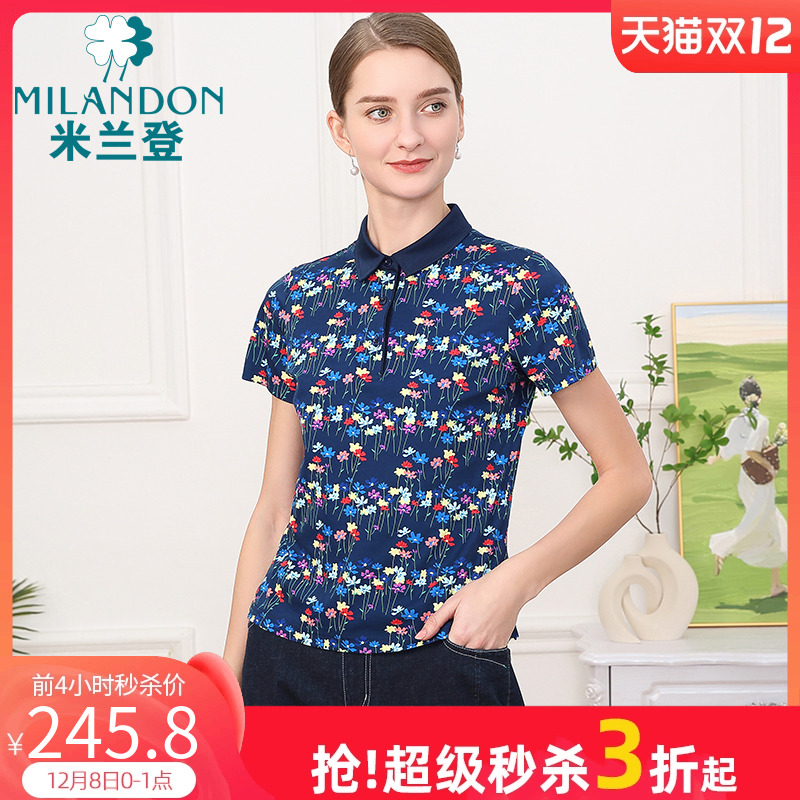 米兰登丝光棉T恤女短袖纯棉薄