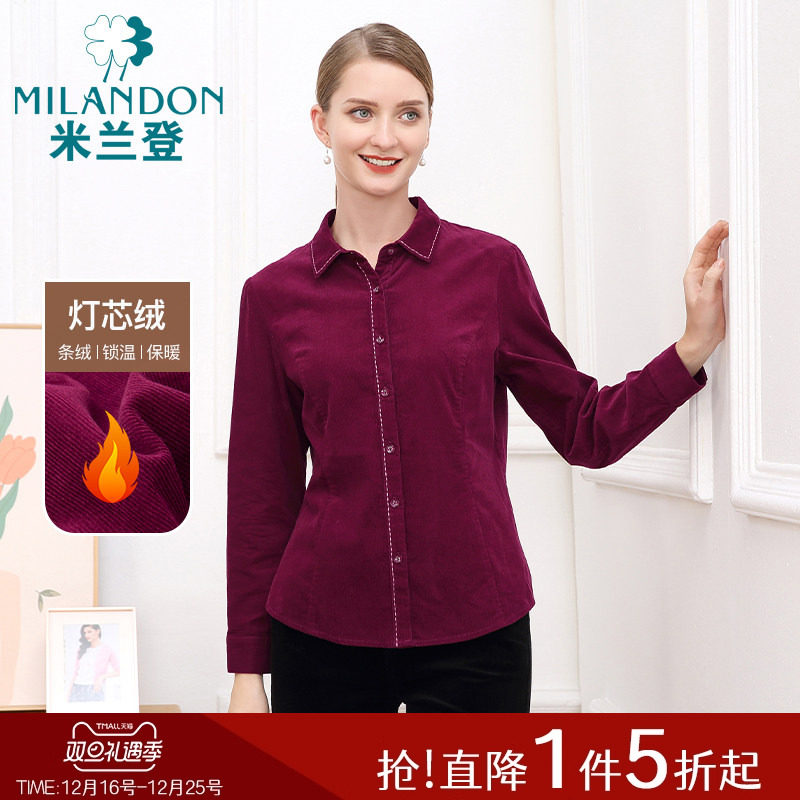 米兰登灯芯绒长袖衬衫纯棉保暖