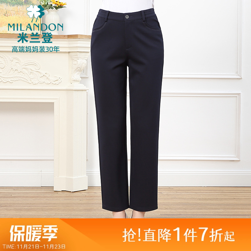 米兰登高腰时尚直筒长裤女休闲裤