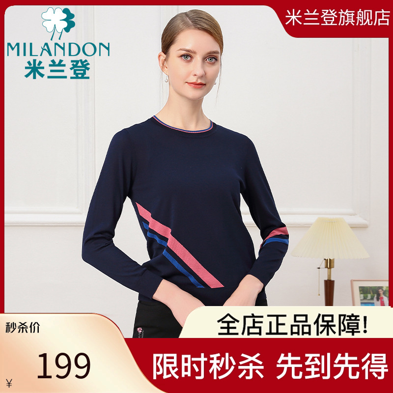 米兰登中老年妈妈装休闲圆领长袖针织衫女春秋季新款时尚打底上衣