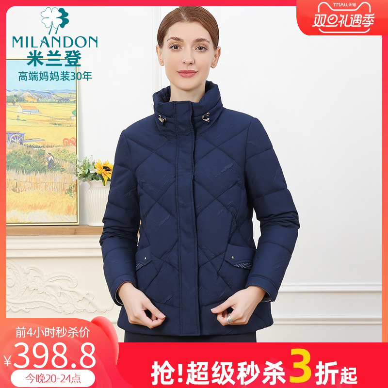 米兰登立领棉衣女外套棉服保暖厚