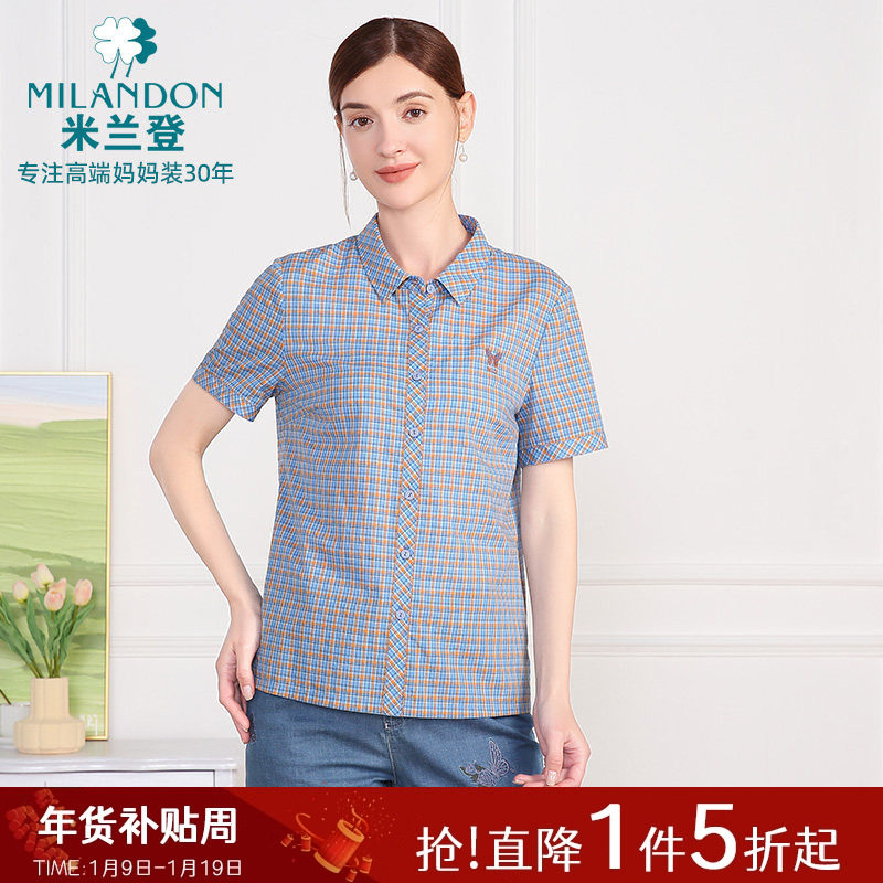 米兰登中老年妈妈装2025年夏季新款时尚格子衬衫女短袖纯棉衬衣薄