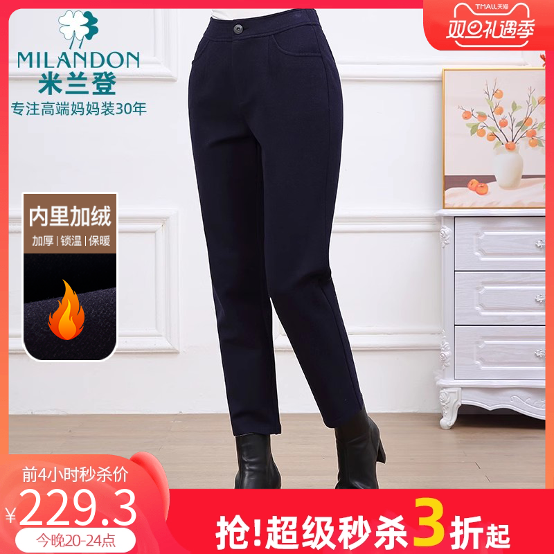 米兰登加绒直筒长裤女