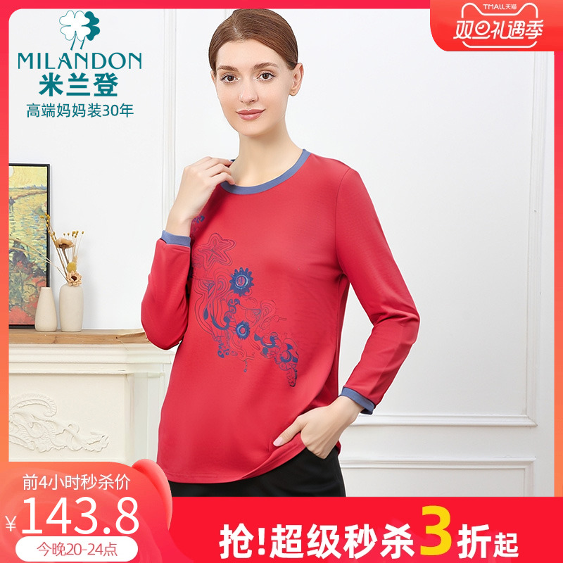 米兰登时尚印花八分袖T恤女上衣