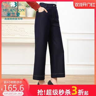 牛仔九分中直筒裤 新款 女宽松百搭厚 2025年秋季 米兰登中老年妈妈装