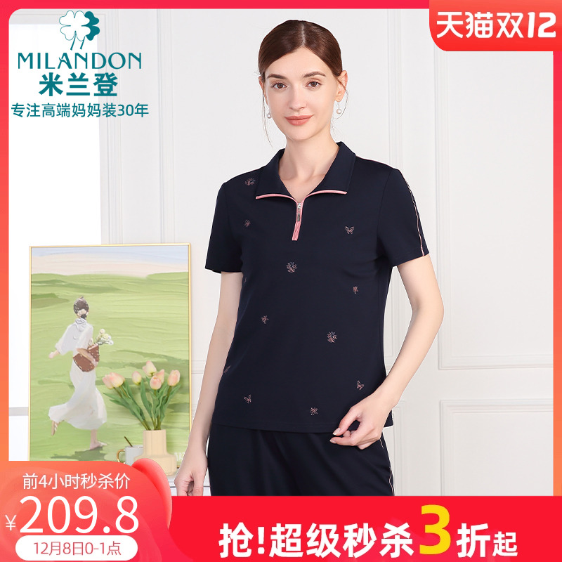 米兰登绣花POLO领T恤衫女短袖薄