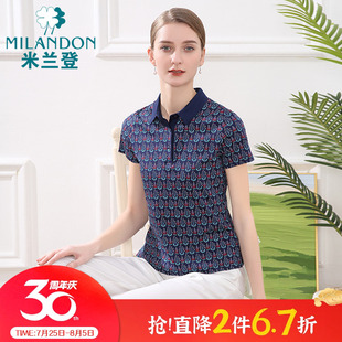 米兰登中老年妈妈装 丝光棉上衣薄 2025年新款 翻领印花T恤女夏短袖