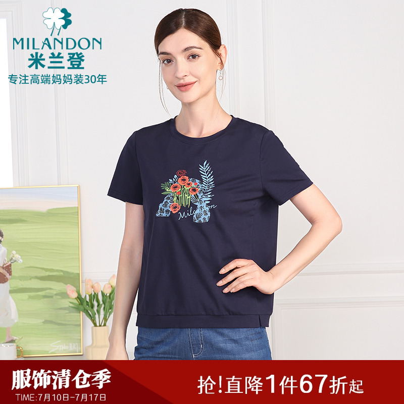 米蘭登時尚印花T恤女休閑上衣潮