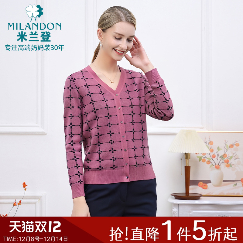 米兰登V领印花针织衫女长袖毛衫