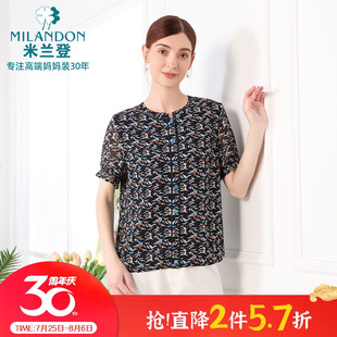 新款 时尚 圆领印花小衫 米兰登妈妈装 女薄款 2025年夏季 短袖 潮 妈妈装