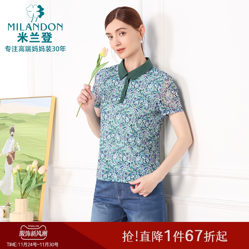 米兰登POLO领印花小衫女短袖薄款