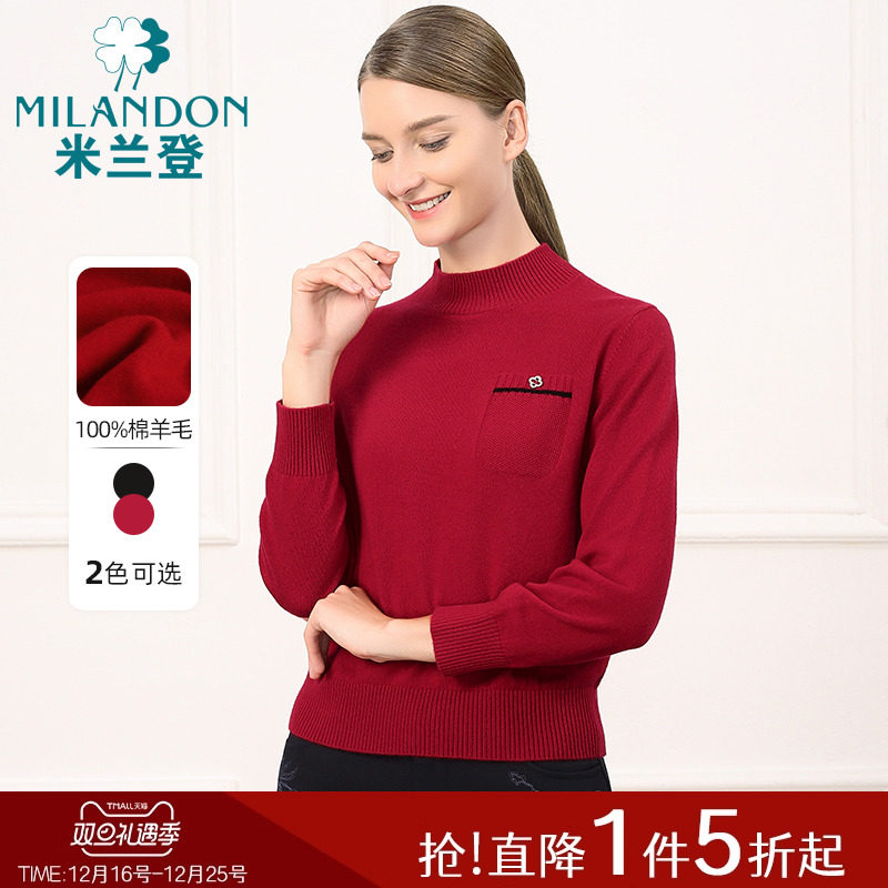 米兰登中老年妈妈装长袖保暖时尚秋冬新款100%绵羊毛休闲针织衫女