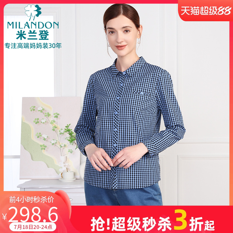 米兰登中老年妈妈装2025年春季新款时尚翻领格子衬衫女长袖衬衣潮