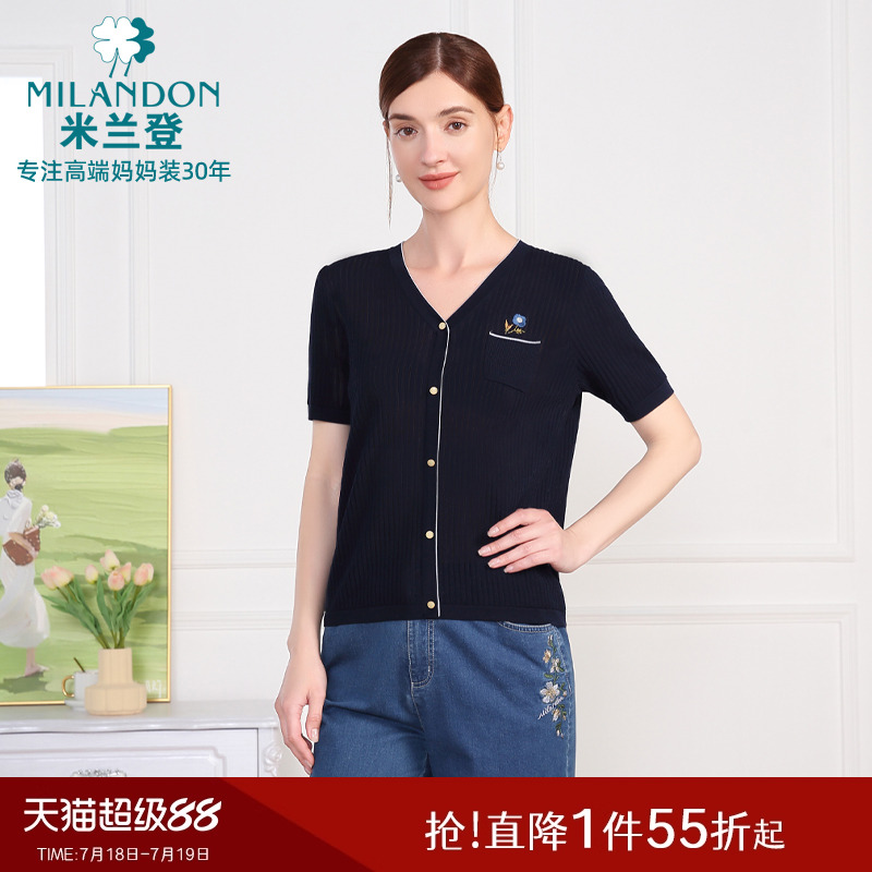 米兰登中老年妈妈装2025年夏季新款时尚V领绣花针织衫女短袖薄款