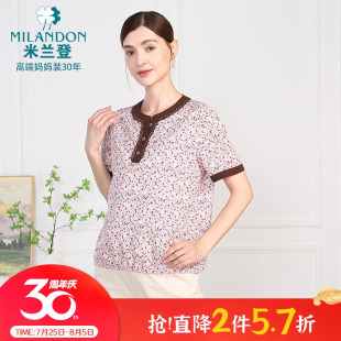 2025年夏季 女短袖 新款 圆领印花小衫 上衣薄 时尚 米兰登中老年妈妈装
