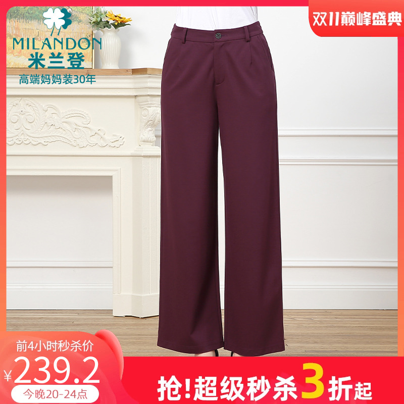米兰登时尚宽筒裤宽松休闲舒适潮