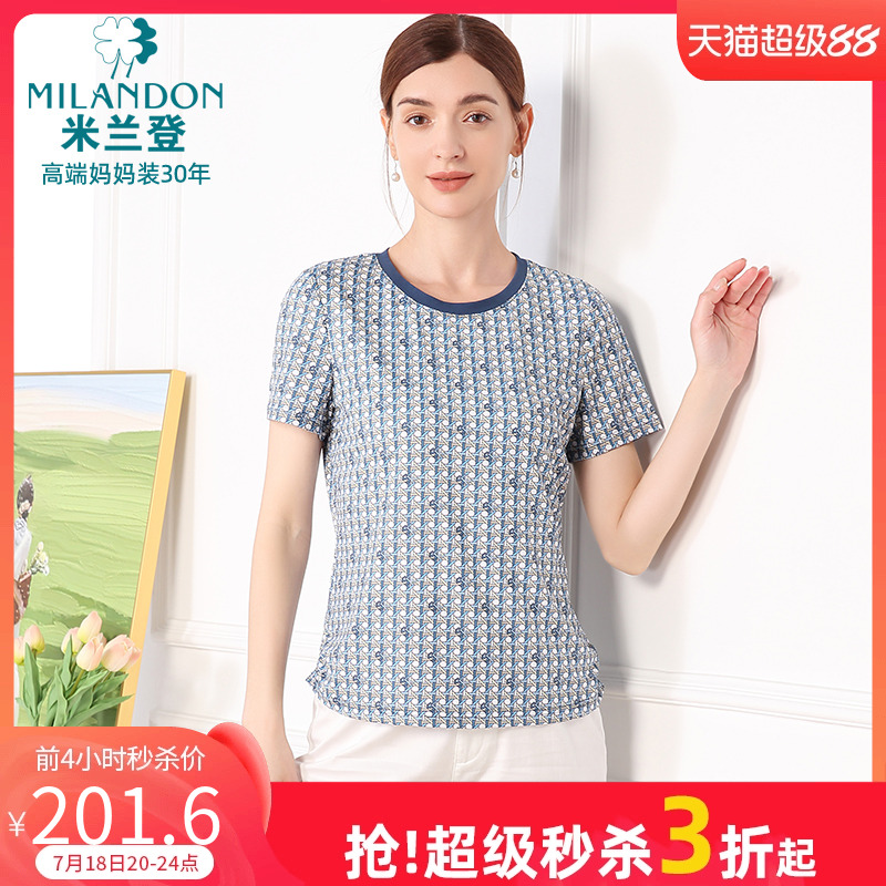米兰登中老年妈妈装2025年夏季新款圆领印花针织T恤衫女短袖上衣