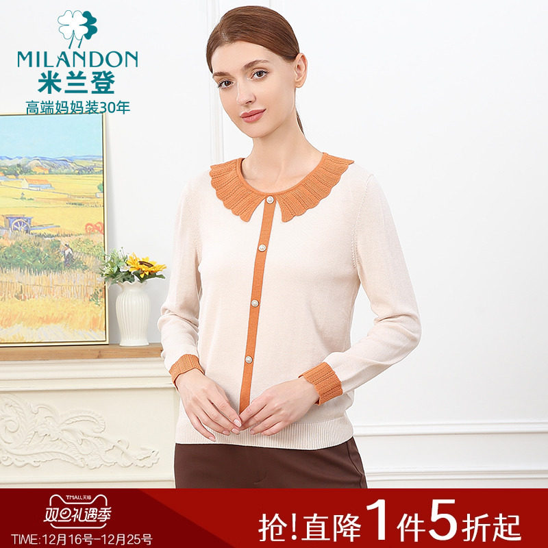 米兰登中老年妈妈装2025年秋冬新款时尚针织衫女长袖毛衫舒适保暖