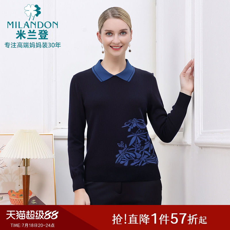 米兰登中老年妈妈装2025年春季新款POLO领针织衫女长袖印花上衣厚