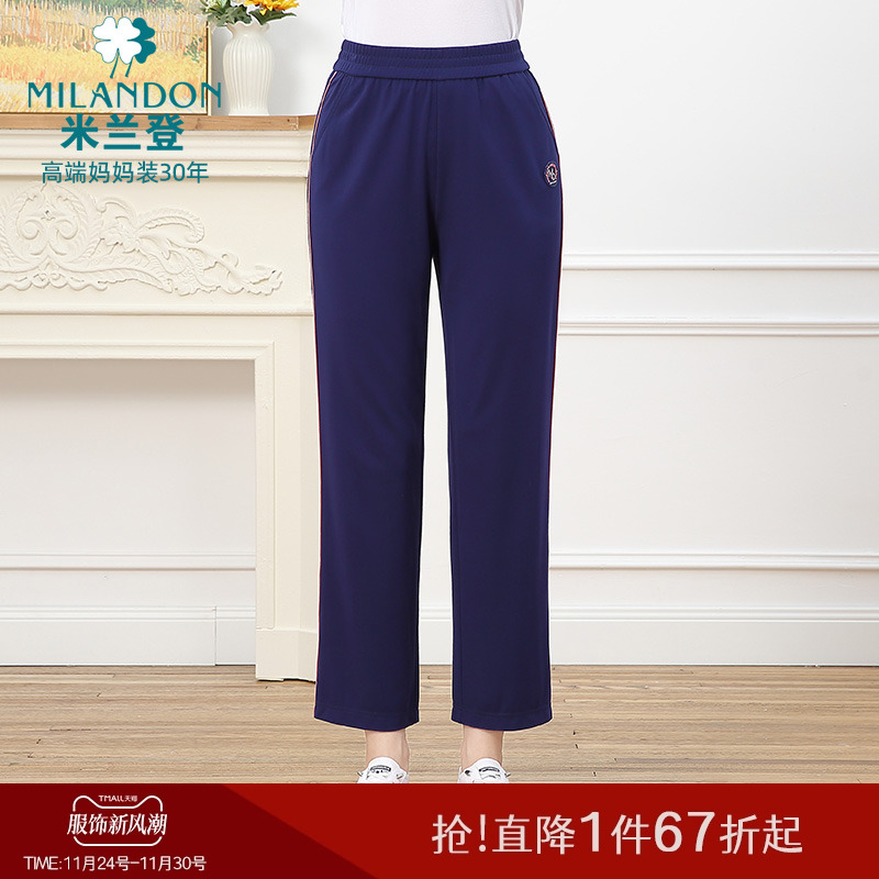 米兰登中老年妈妈装2025年秋季新款时尚九分直筒裤女运动休闲裤潮