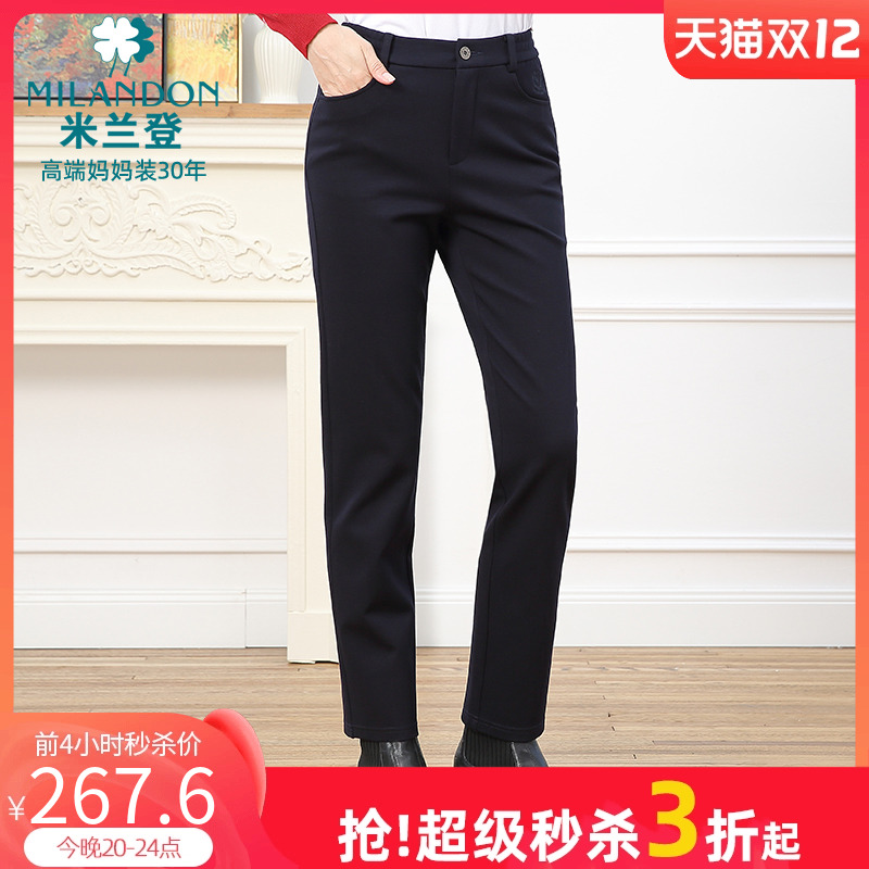 米兰登小直筒长裤女休闲裤百搭