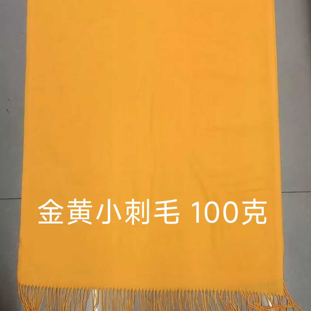 黄围巾定制祠堂祭祖庙会活动庆典