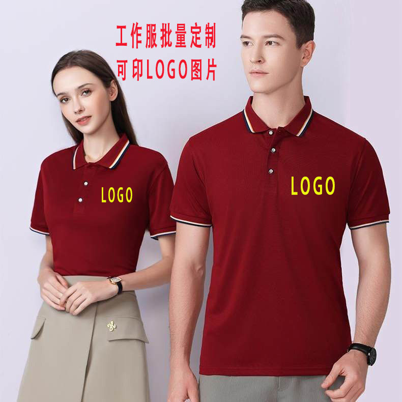 夏天男女短袖工作服厂服汽修厂写字楼团体服广告衫印字LOGO 定制
