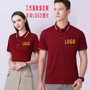 夏天男女短袖工作服厂服汽修厂写字楼团体服广告衫印字LOGO 定制