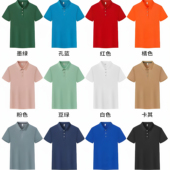 刺绣 订做企业文化广告衫 圆领短袖 工作服定制印logo纯棉翻领polo衫