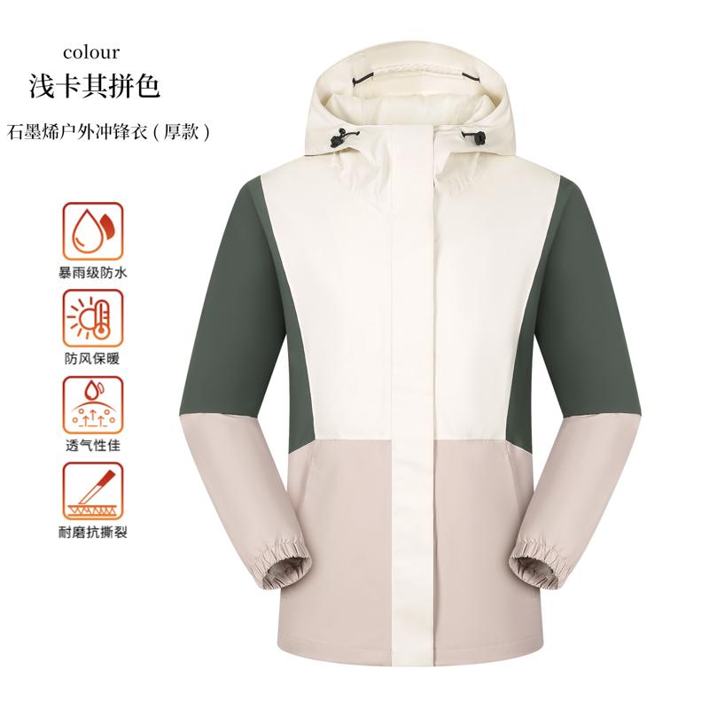 防水防风冲锋衣定制工作服印字年会企业汽修工装秋冬加绒加厚外套