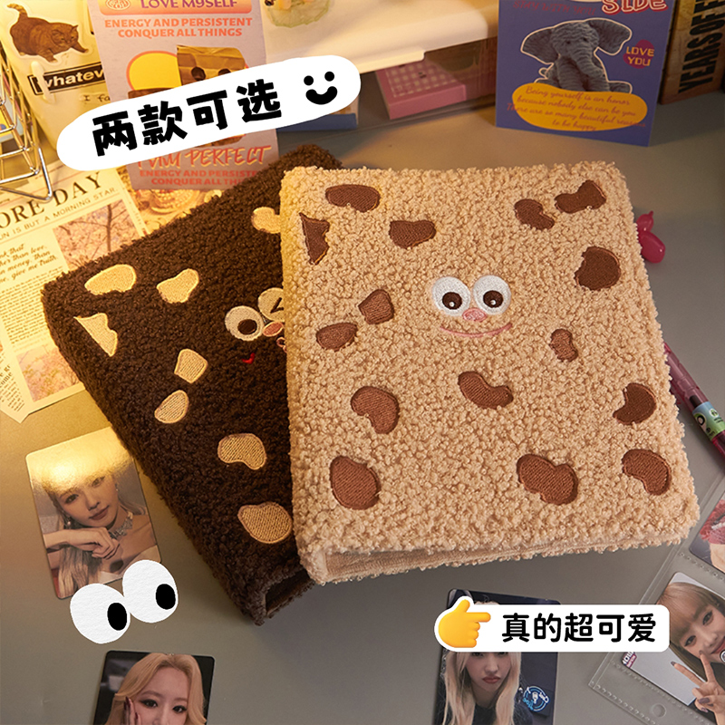 曲奇饼干搞怪毛绒手账本毕业纪念册四4宫格卡册照片收纳高清卡册