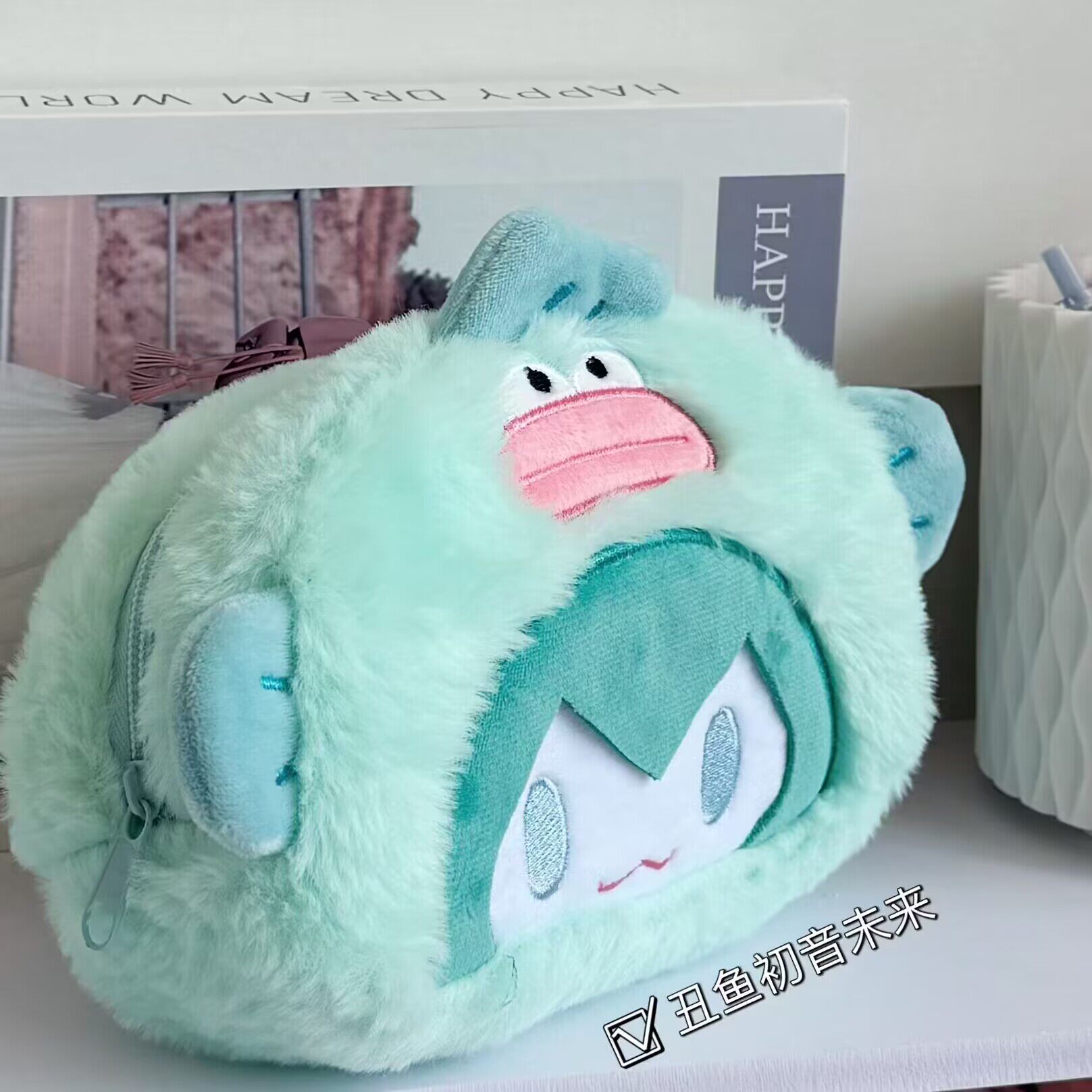 2024新款可爱变装初音未来笔袋miku毛绒文具收纳袋笔袋文具盒可爱