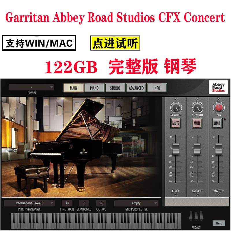122G完整版钢琴-Garritan Abbey Road Studios CFX Concert Grand