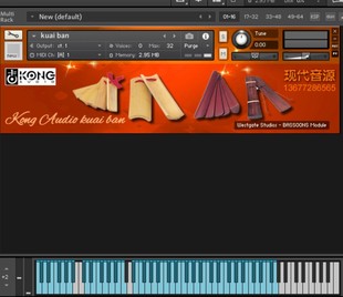 中国民族 快板 音源 康泰克 标准音源 可入库