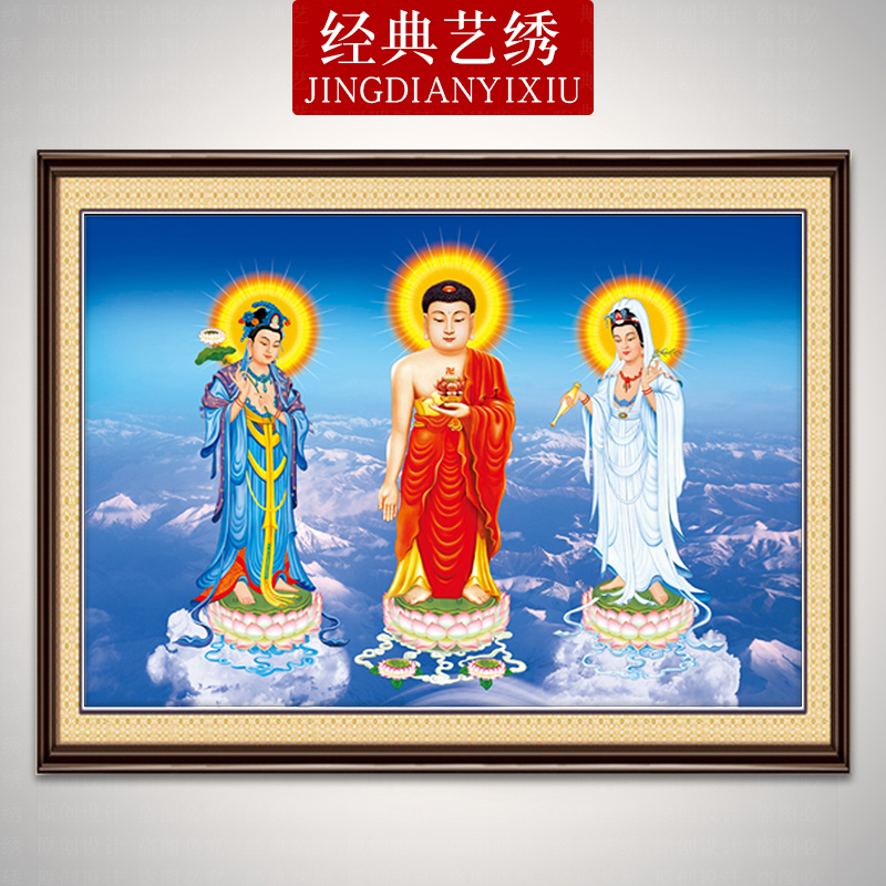 十字绣线绣小幅新款2021客厅观音佛像佛系列2020简单绣家用自己绣|msdalam kategori rumah Fabrik, Cross Alat Jahit dan Aksesori, Cross Stitch Kit - dari Buy2taobao.com untuk memberikan perkhidmatan ejen Taobao profesional membeli