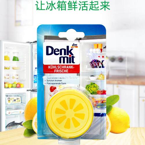 德国防串味除臭剂持久2个月清新