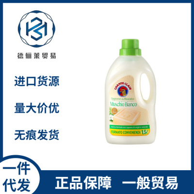 意大利公鸡头洗衣皂液 白麝香味护色清洁去污渍洗衣液1500ml