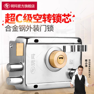 玥玛老式 门锁铁木大门锁C级空转通用型合金钢门锁 防盗门锁外装