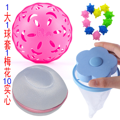 文胸去污防变形洗衣网袋