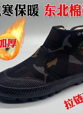 冬季棉鞋侧拉链棉鞋加绒加厚一脚蹬硫化橡胶底防滑耐磨劳保鞋男鞋