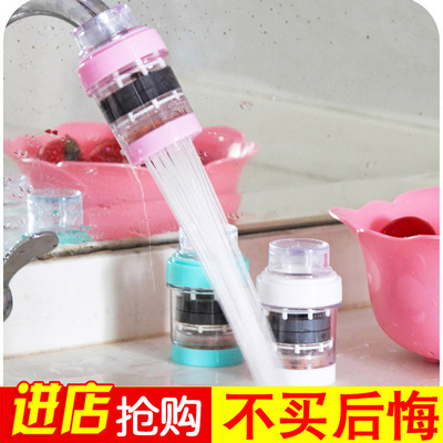 麦饭石磁化净水器家用厨房自来水过滤器 浴室水龙头水龙头滤水器