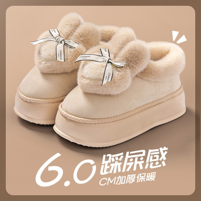 踩屎感棉拖鞋女士2025新款冬季包跟外穿厚底保暖加绒毛毛棉鞋