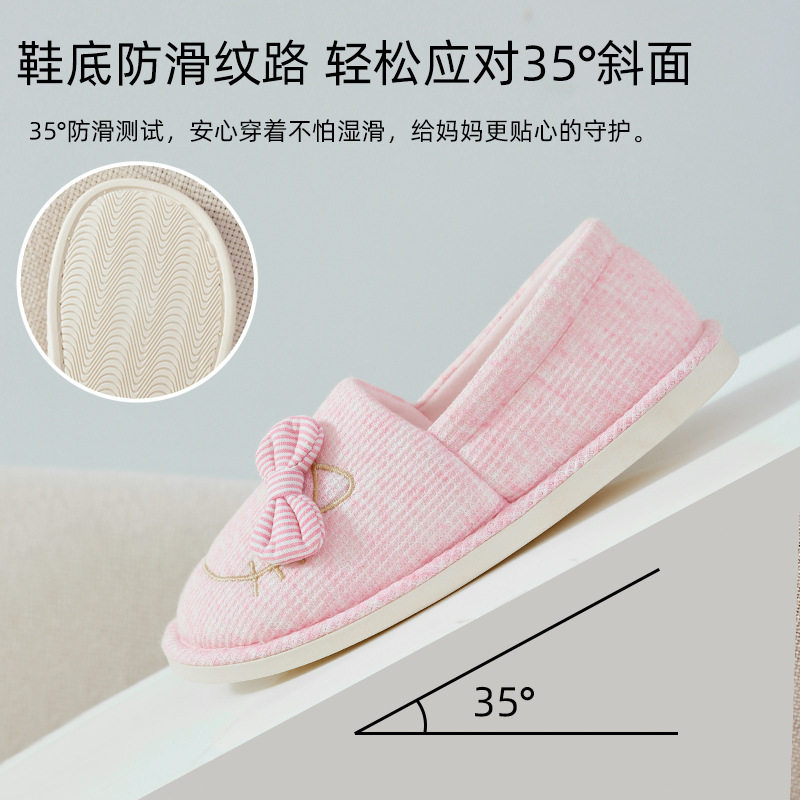 月子鞋夏季薄款包跟产后家居春秋防滑软底产妇孕妇鞋棉拖鞋女