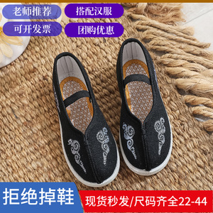 儿童汉服鞋古风女童绣花鞋中国风男童古装演出鞋老北京布鞋软底