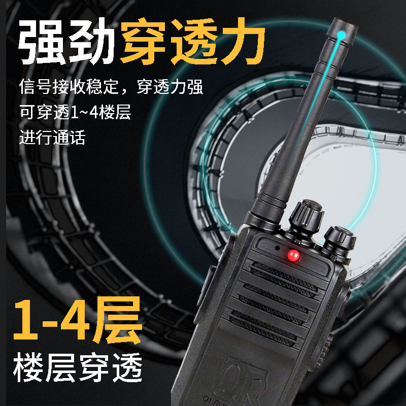 儿童对讲机亲子互动益智双人通话户外可充电套装玩具男孩对讲器